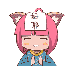 喵娘表情包,新年祝福