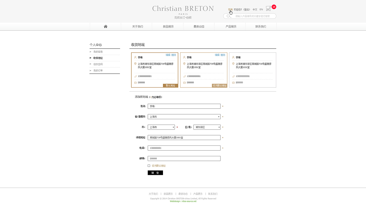作品一览（图ZNzYzNTE4MDg=） - 企业官网 - 站酷设计师felixmo原创素材 - 站酷ZCOOL