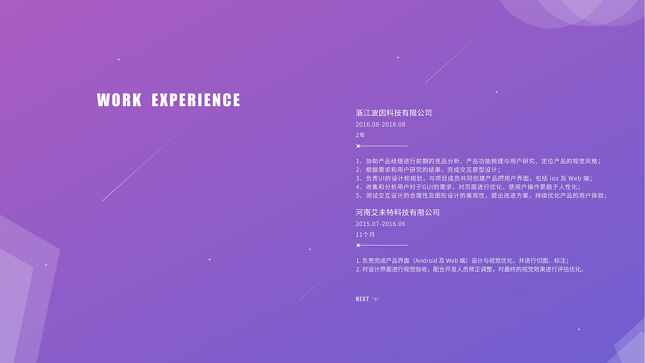 UI作品集汇总（图ZMTI3NzY0MzI4） - APP界面 - 站酷设计师L程程原创素材 - 站酷ZCOOL