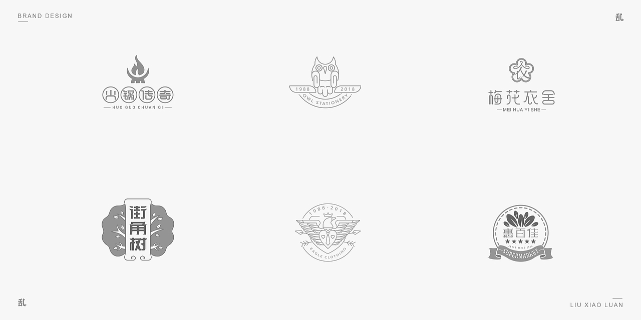 【LOGO · 标志】（二）| 刘小乱（图ZMTM0MTIwMjQ0） - Logo - 站酷设计师刘小乱Design原创素材 - 站酷ZCOOL