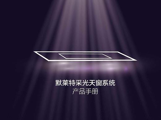 画册（个人主页-ZMzYxNzg0MTY=） - 书籍/画册 - 站酷设计师Rabbit设计原创素材 - 站酷ZCOOL