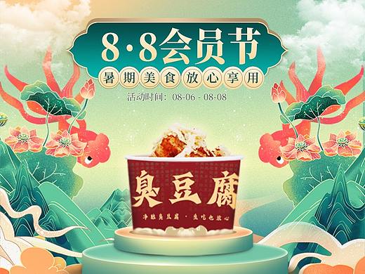 火龙田记88会员节首页