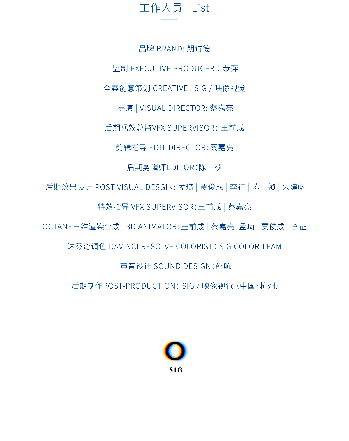 朗诗德S1三维产品演绎 | 产品三维TVC（图ZMTYyNjUzMDY0） - 场景 - 站酷设计师S_I_G原创素材 - 站酷ZCOOL