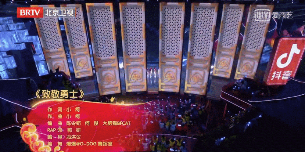 《2022北京春晚｜一起看京晚！一起向春天！》（图ZMjg3Nzc1MTEy） - 舞台美术 - 站酷设计师时间造影原创素材 - 站酷ZCOOL