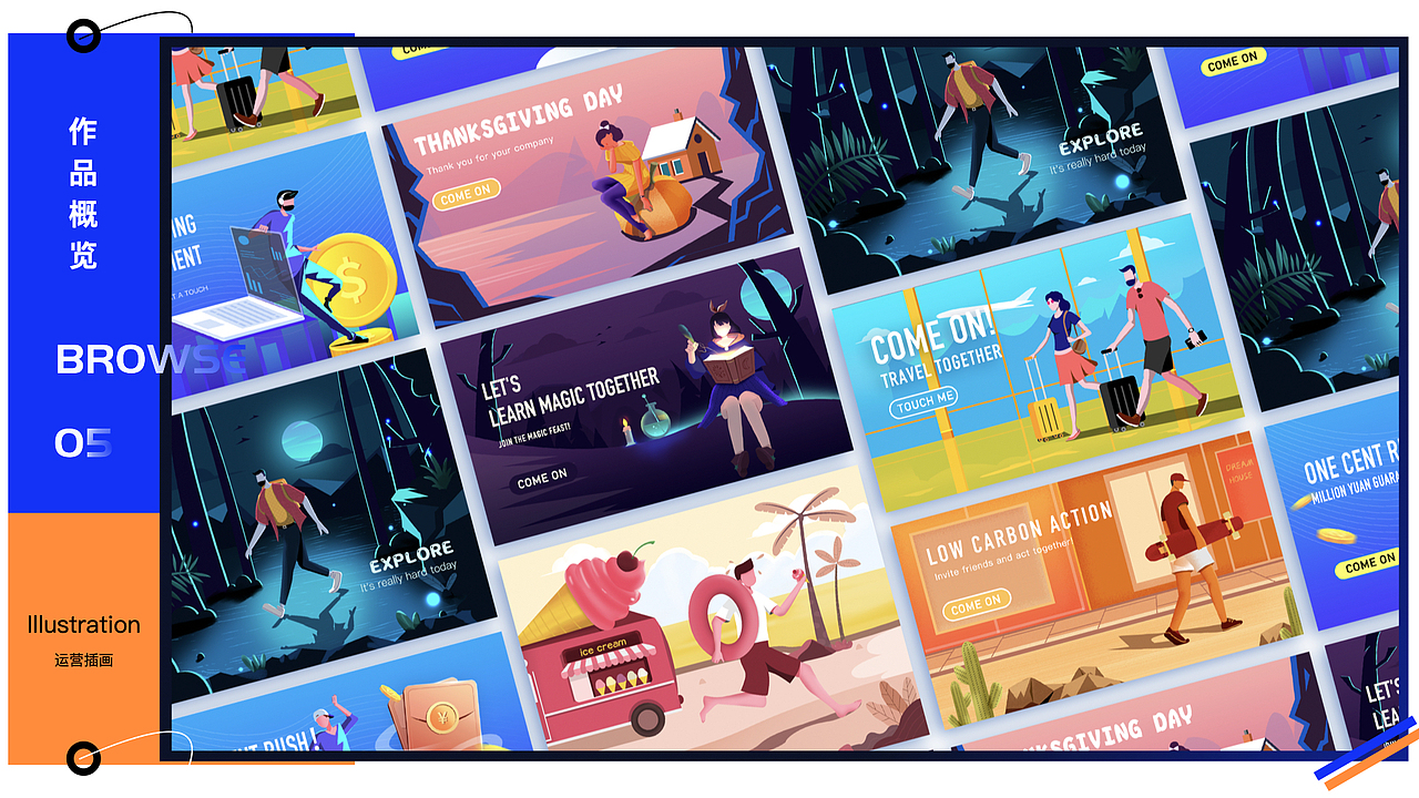 2020-2022作品集（图ZMjkyNDMwOTA4） - 其他UI - 站酷设计师虾条二十一原创素材 - 站酷ZCOOL