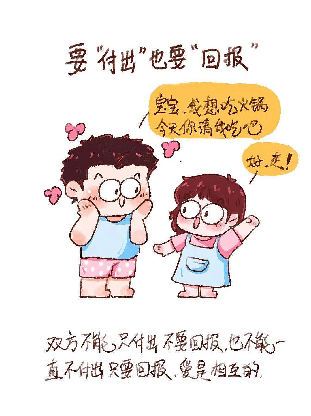 爱要大声说出来