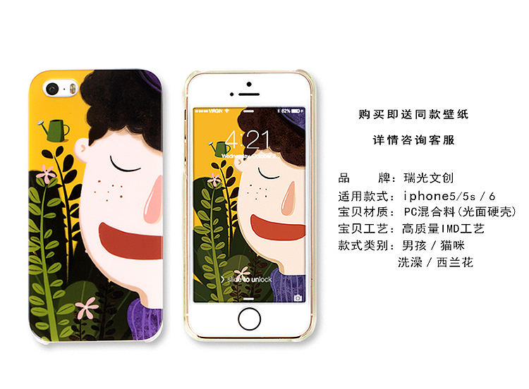 原创手机壳－days 系列（图ZMjYwMzkxNjA=） - 生活用品 - 站酷设计师兔芽Toya原创素材 - 站酷ZCOOL