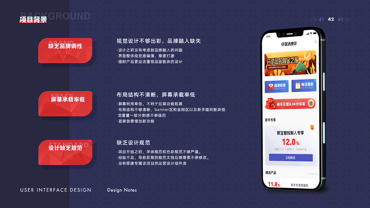 2020作品整理/运营设计/界面设计/运营插画