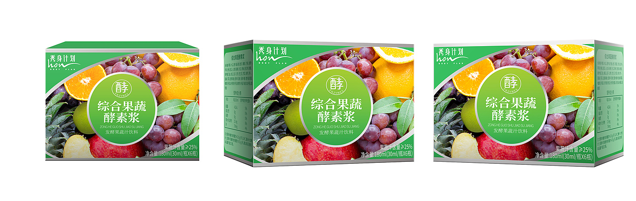 包装 保健品包装 食品包装