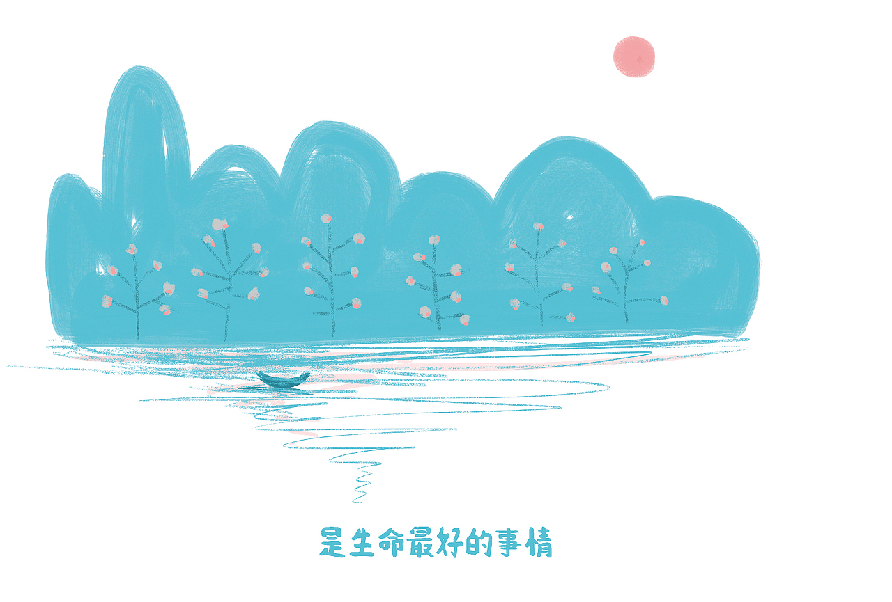 笔下的声音手绘MV---【小幸运】