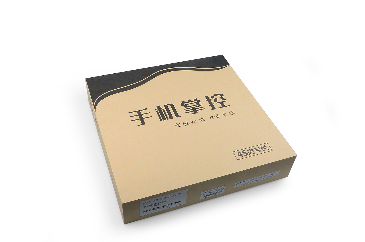 汽车远程遥控产品摄影+后期