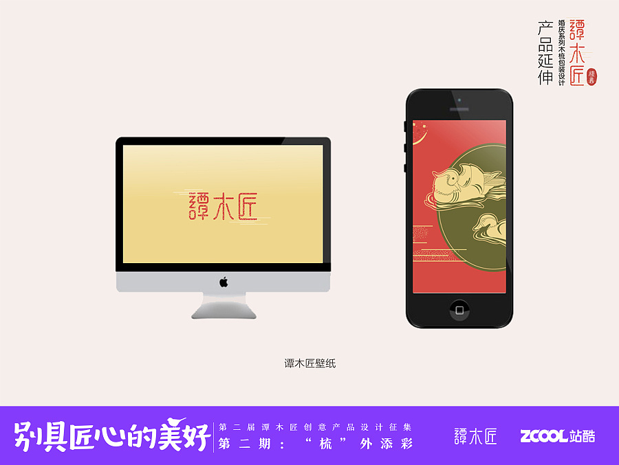 棲言（图ZNjIxOTM4ODA=） - 图案 - 站酷设计师jiangbanli1014原创素材 - 站酷ZCOOL