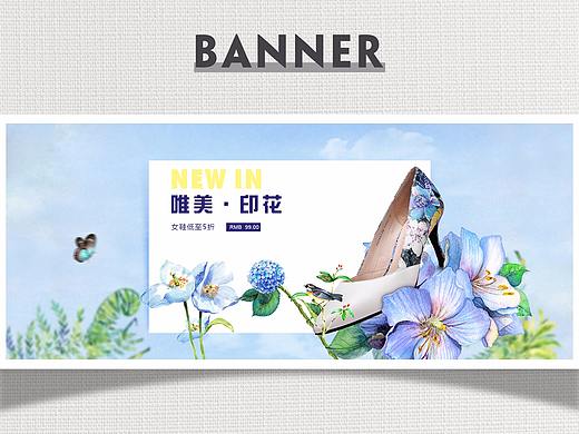 banner作品集