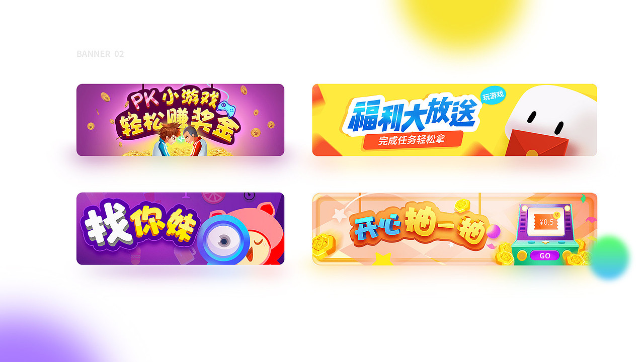 2019年作品集（图ZMTgyMDg0ODI4） - APP界面 - 站酷设计师suxiaonian原创素材 - 站酷ZCOOL