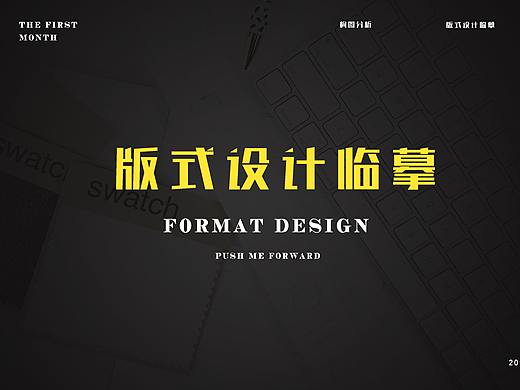 宋体——黑体——与我