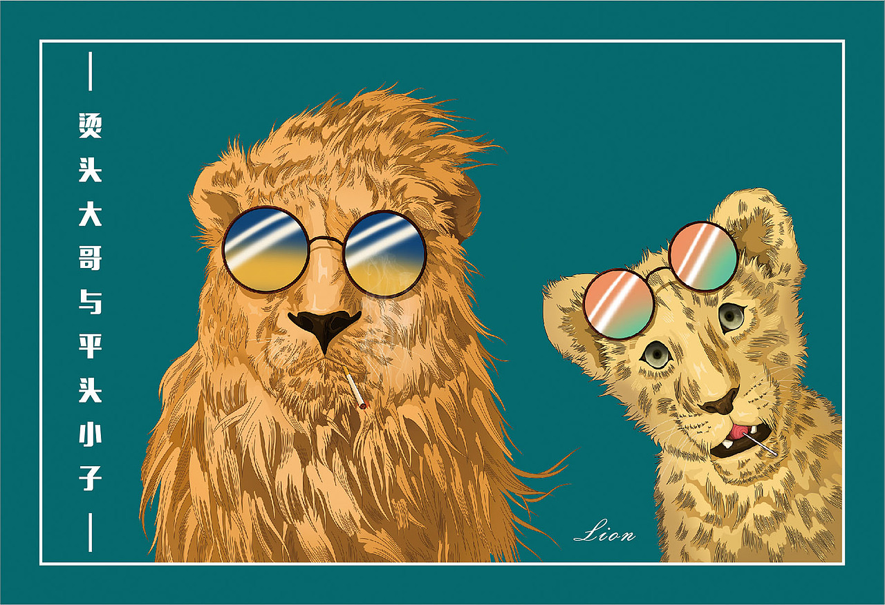 一組關(guān)于保護動物保護生態(tài)的插畫（圖ZMjAxNTMyOTg4） - 藝術(shù)插畫 - 站酷設(shè)計師楊里里原創(chuàng)素材 - 站酷ZCOOL