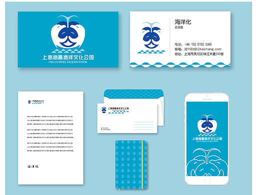 上海海昌海洋文化公园Logo设计