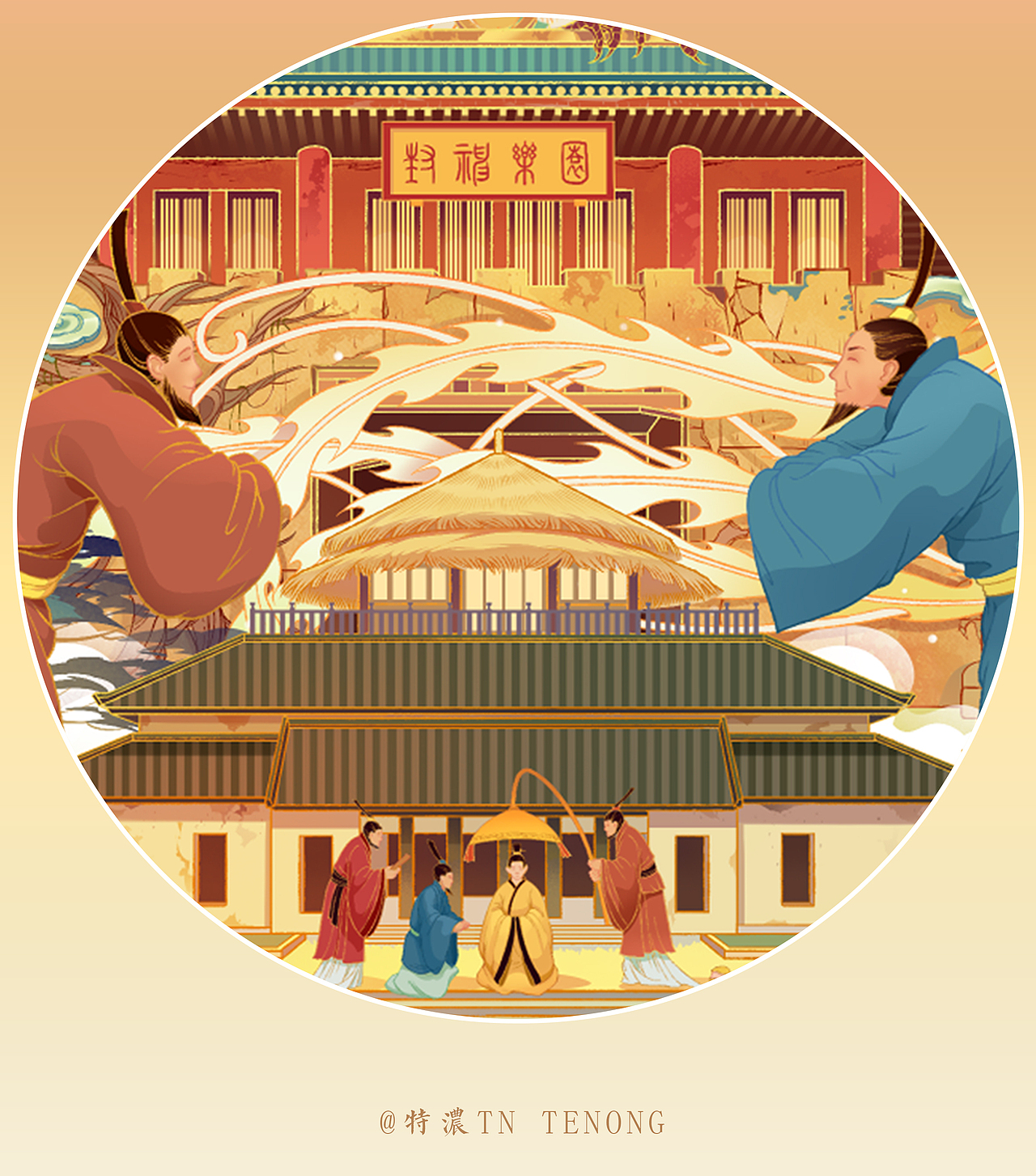 陕旅集团【锦绣陕旅】贺岁长卷(陕西)(图ZMjM3NzE3MzYw) - 商业插画 - 站酷设计师特浓TN原创素材 - 站酷ZCOOL