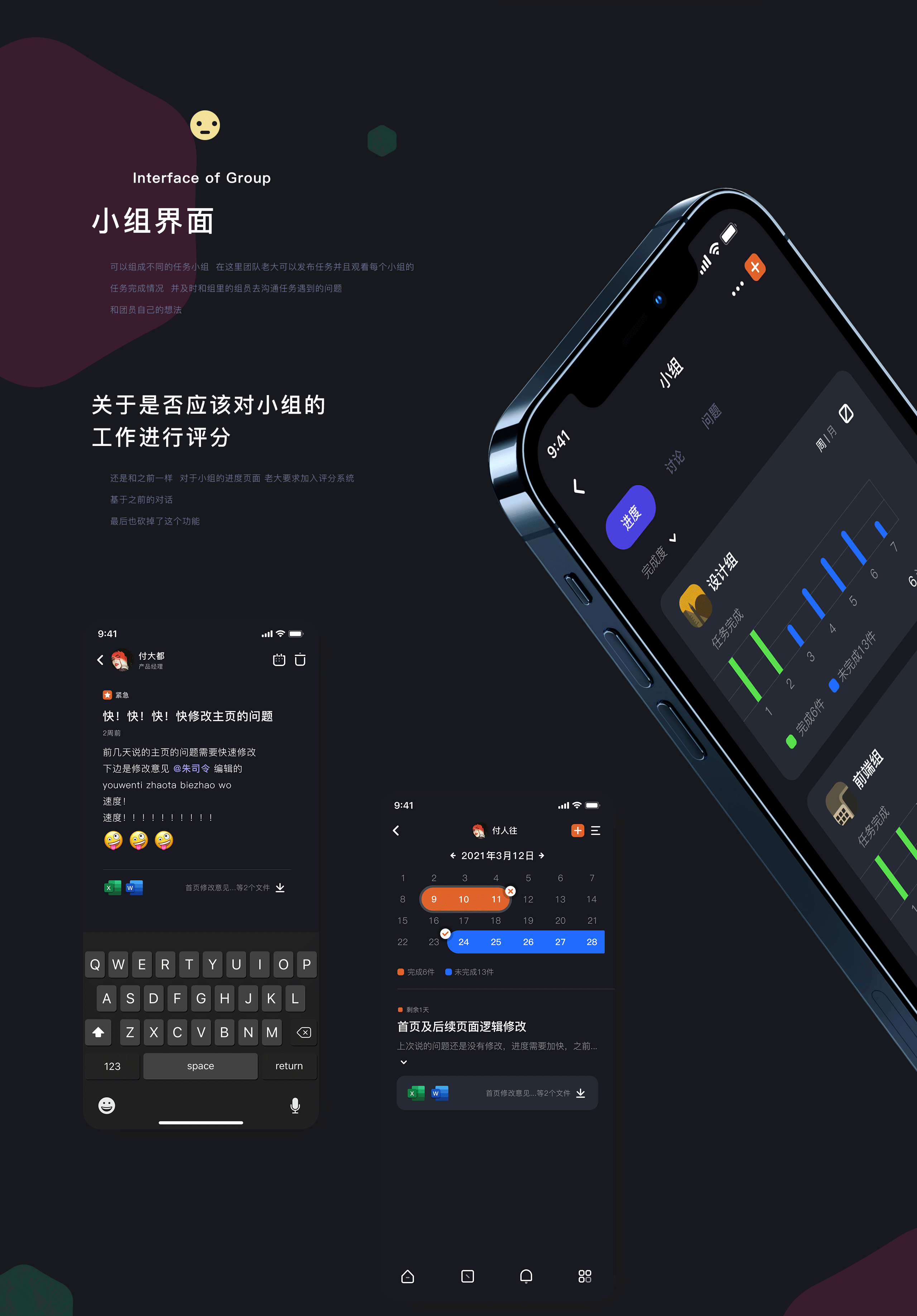 之前作品整理 APP UI（图ZMjQ4OTgwMjcy） - APP界面 - 站酷设计师付欢喜原创素材 - 站酷ZCOOL