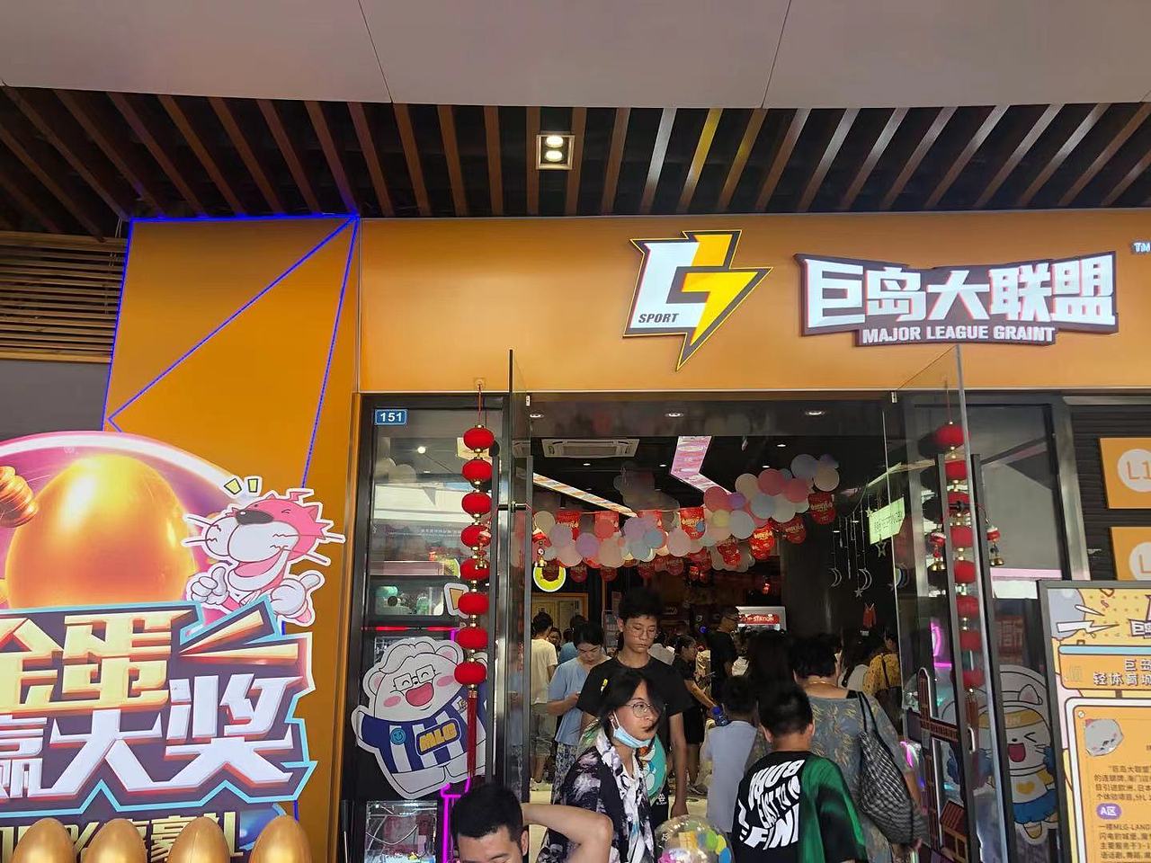 巨岛大联盟周年店庆（图ZMjczMzA4ODY0） - 其他摄影 - 站酷设计师巨岛大联盟原创素材 - 站酷ZCOOL