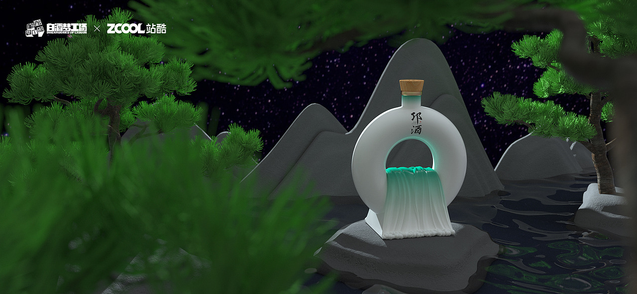 「重塑白酒的艺术」高洁的情怀，理想的邛酒（图ZMjc0MDExMzY0） - 生活用品 - 站酷设计师松果PPD原创素材 - 站酷ZCOOL
