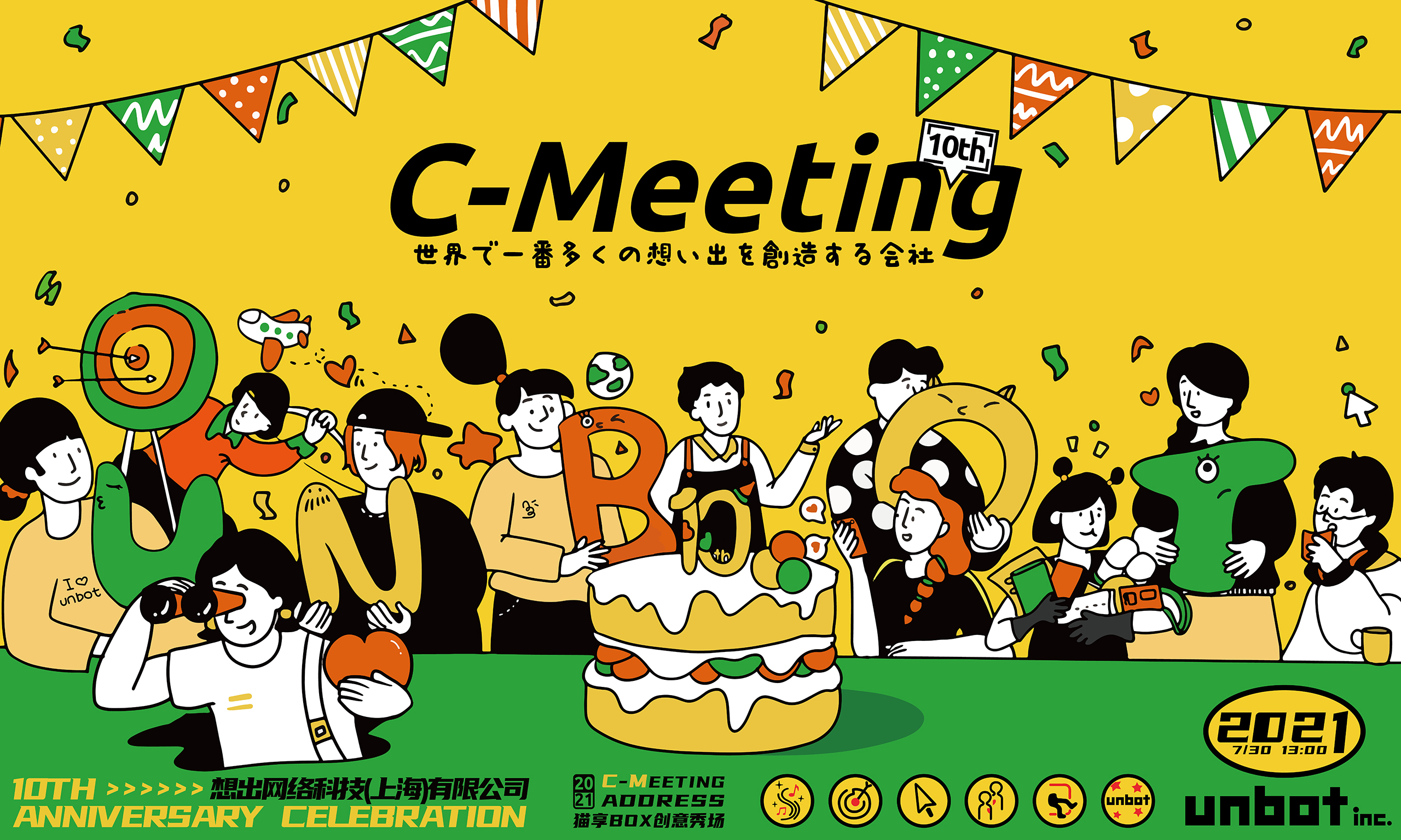 想出视觉的个人主页（封面预览） - 主页封面设置 - 站酷设计师想出视觉原创素材 - 站酷ZCOOL