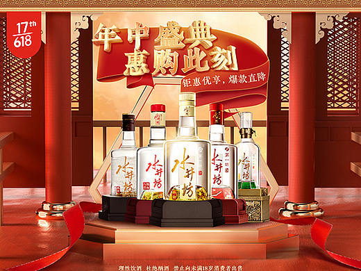 2020.6.18（个人主页-ZNDU2Njg4NzY=） - 电商 - 站酷设计师罗小黑是只黑猫原创素材 - 站酷ZCOOL