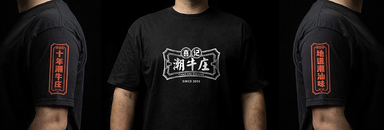   挖掘与传达品牌价值  
多维度提炼产品及情感价值进行推广，提升品牌认知度