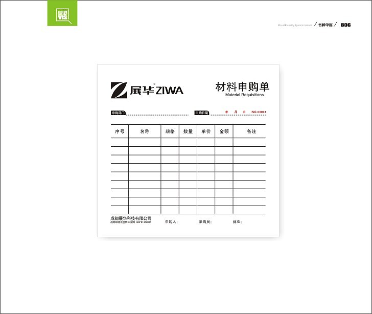 ZH-VI