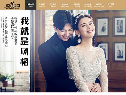 婚紗網(wǎng)站（個人主頁-ZMzMyODQyOTY=） - 企業(yè)官網(wǎng) - 站酷設(shè)計師喝牛奶的貓貓原創(chuàng)素材 - 站酷ZCOOL