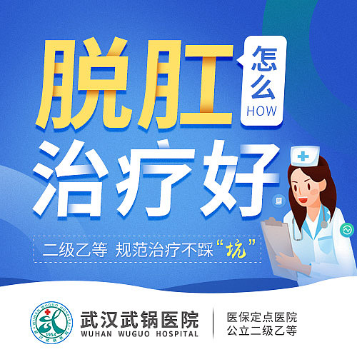 医院竞价、海报（图ZMjE4MTQ2MTMy） - 运营设计 - 站酷设计师julia_yi原创素材 - 站酷ZCOOL