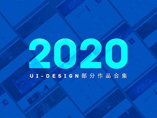 2020年部分項(xiàng)目匯總（個(gè)人主頁(yè)-ZNTAyMjQ5MzI=） - 企業(yè)官網(wǎng) - 站酷設(shè)計(jì)師小火雞你真疲原創(chuàng)素材 - 站酷ZCOOL