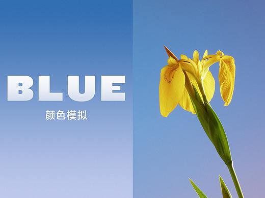 春日序曲