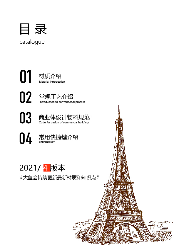 平面設計的材质呈现（图ZMjU3MTk4OTEy） - 宣传物料 - 站酷设计师Benming07原创素材 - 站酷ZCOOL