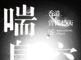 海报