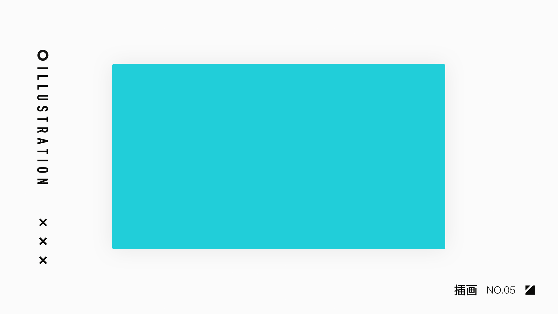 2015～2017部分作品集