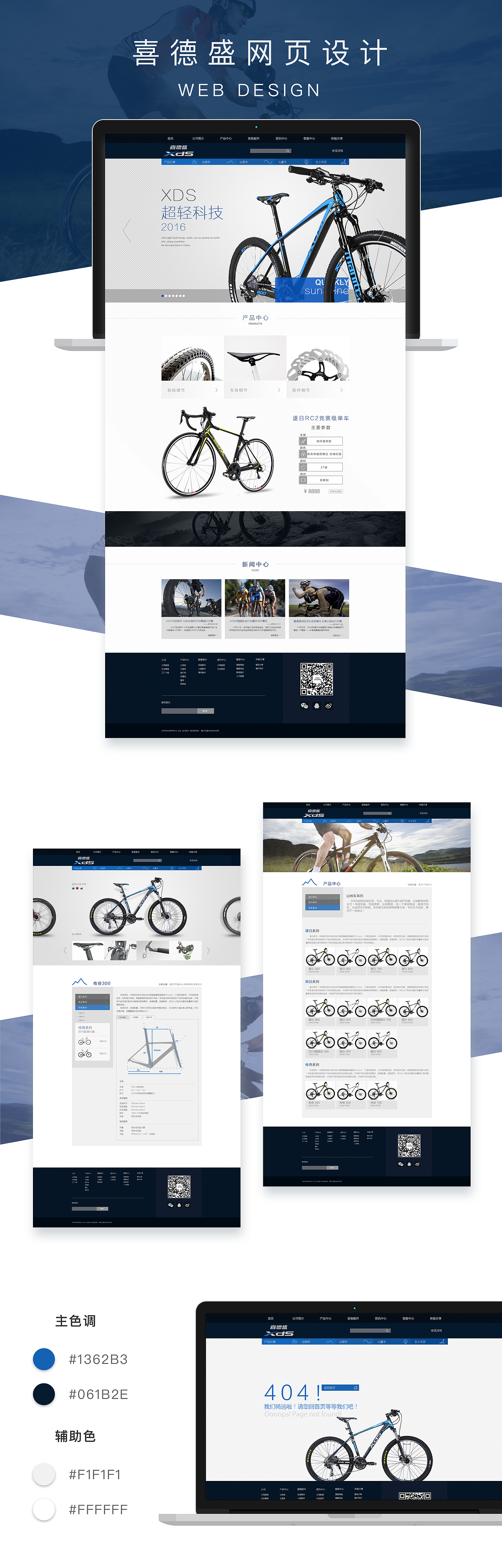作品集（图ZOTE5ODQ0MjA=） - 软件界面 - 站酷设计师曲_终人散原创素材 - 站酷ZCOOL