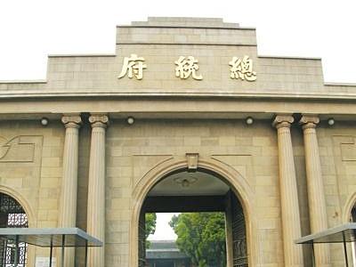 旅游