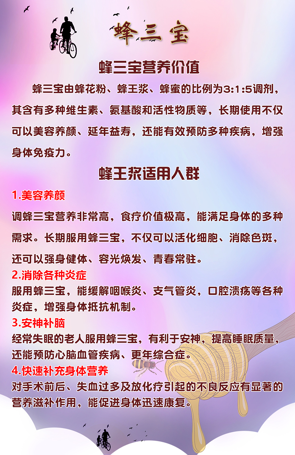 产品海报（图ZMTYzOTE5NDIw） - 海报 - 站酷设计师风烟袅袅原创素材 - 站酷ZCOOL