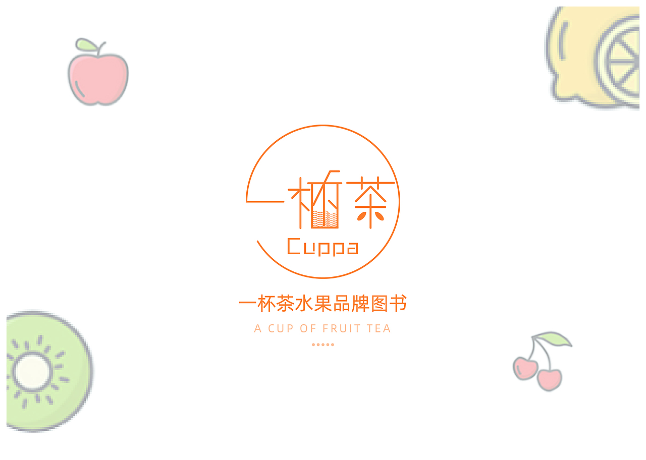 VI品牌手册（图ZMTcxMjcxODg4） - 其他 - 站酷设计师丶木偶原创素材 - 站酷ZCOOL