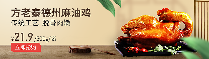 北京小程序banner展示