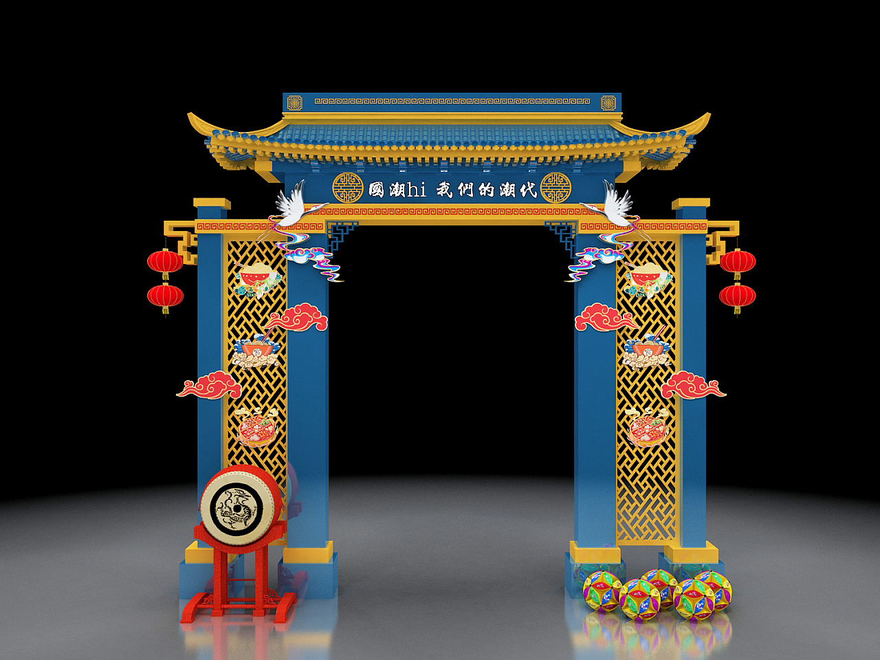 国潮美陈dp点设计方案