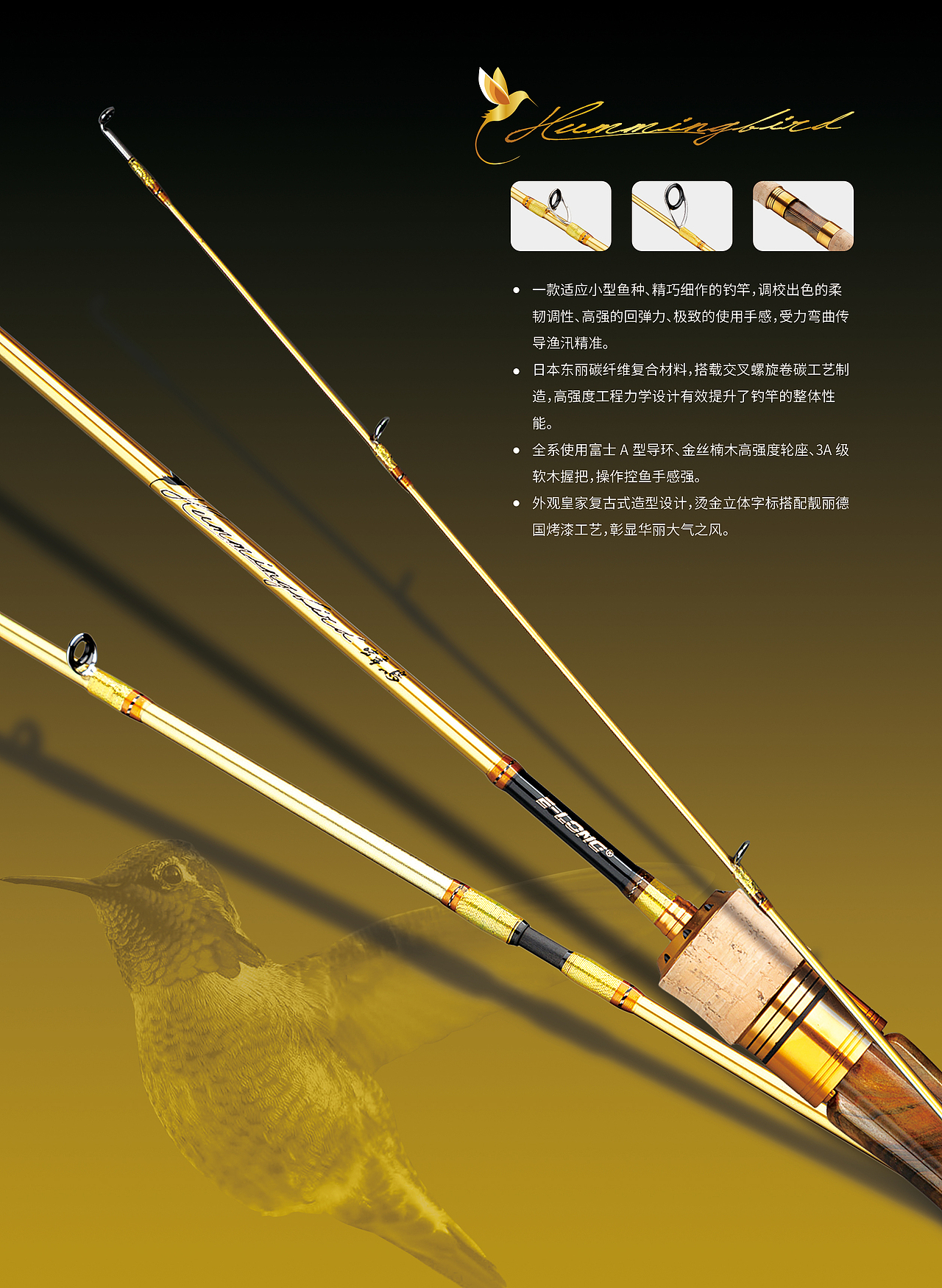 渔具鱼竿钓竿路亚画册（图ZMjU3MjI5MzA4） - 电商 - 站酷设计师小鑫11原创素材 - 站酷ZCOOL