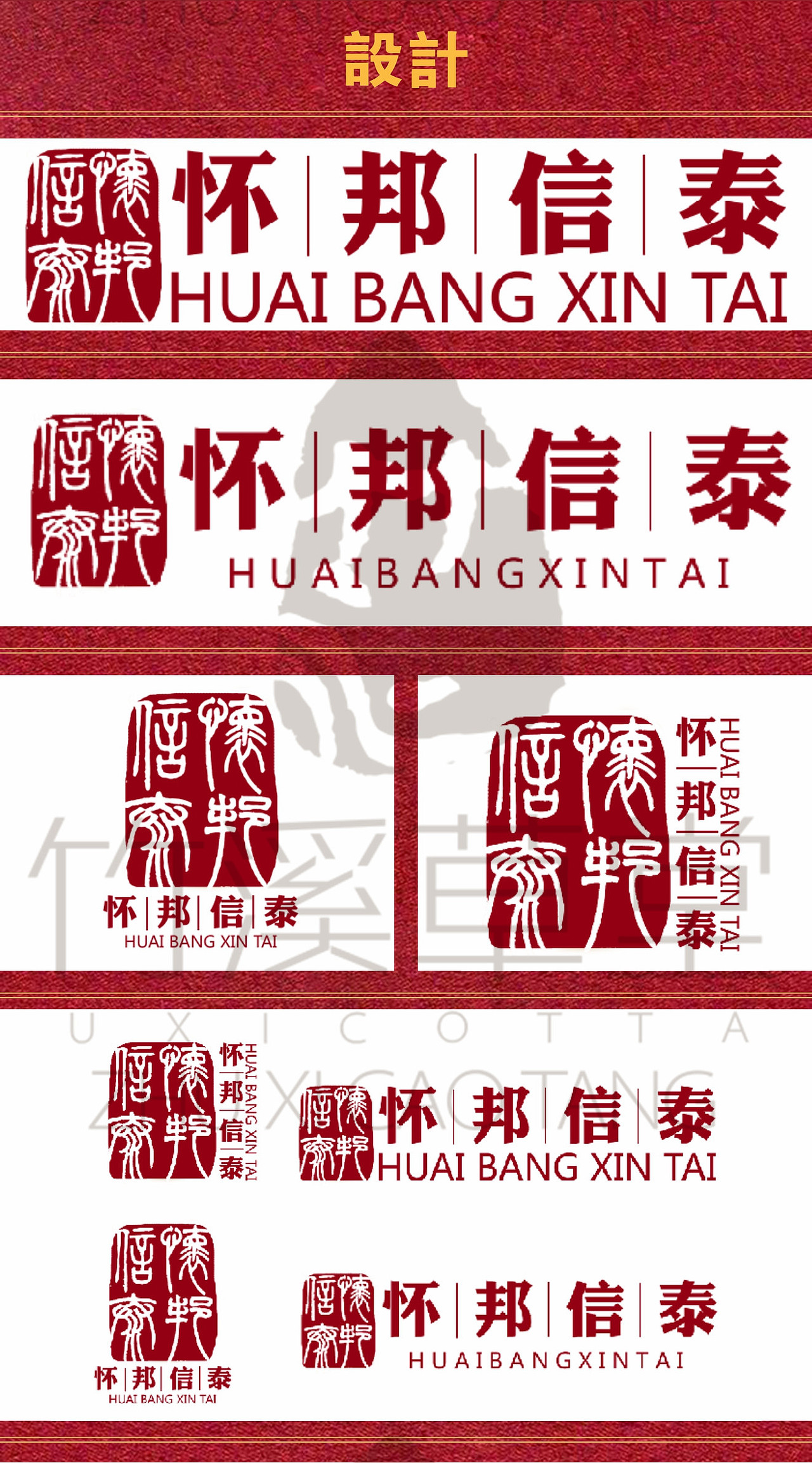 壹周青云秀【165期】----国学