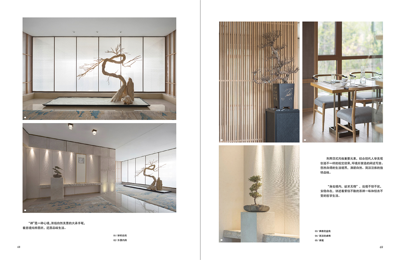 书籍装帧及内页排版设计（图ZMTA3NTcyMTI4） - 书籍/画册 - 站酷设计师0ciel104原创素材 - 站酷ZCOOL