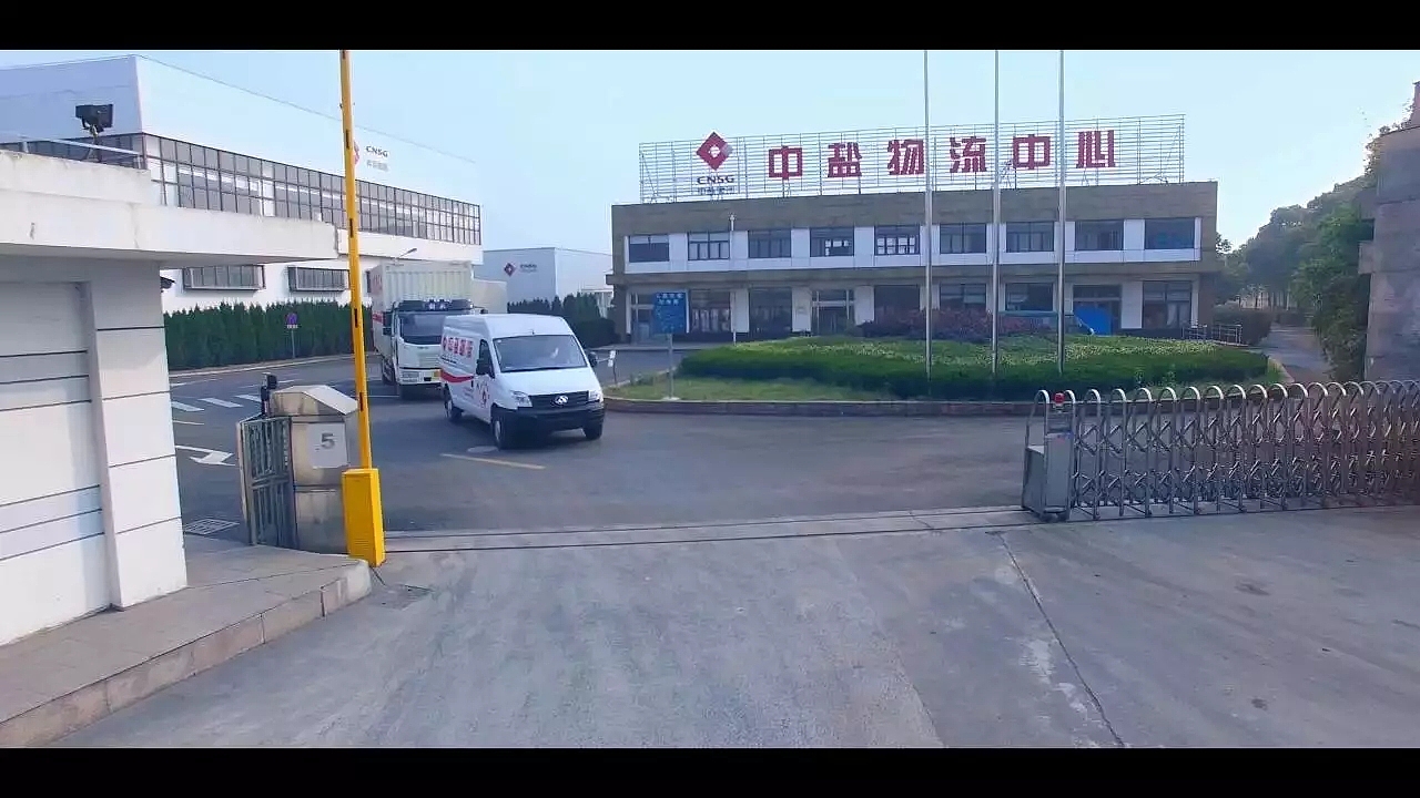 《中盐上海》（图ZMTQ2NjE1NzA4） - 宣传片 - 站酷设计师风尘芥原创素材 - 站酷ZCOOL