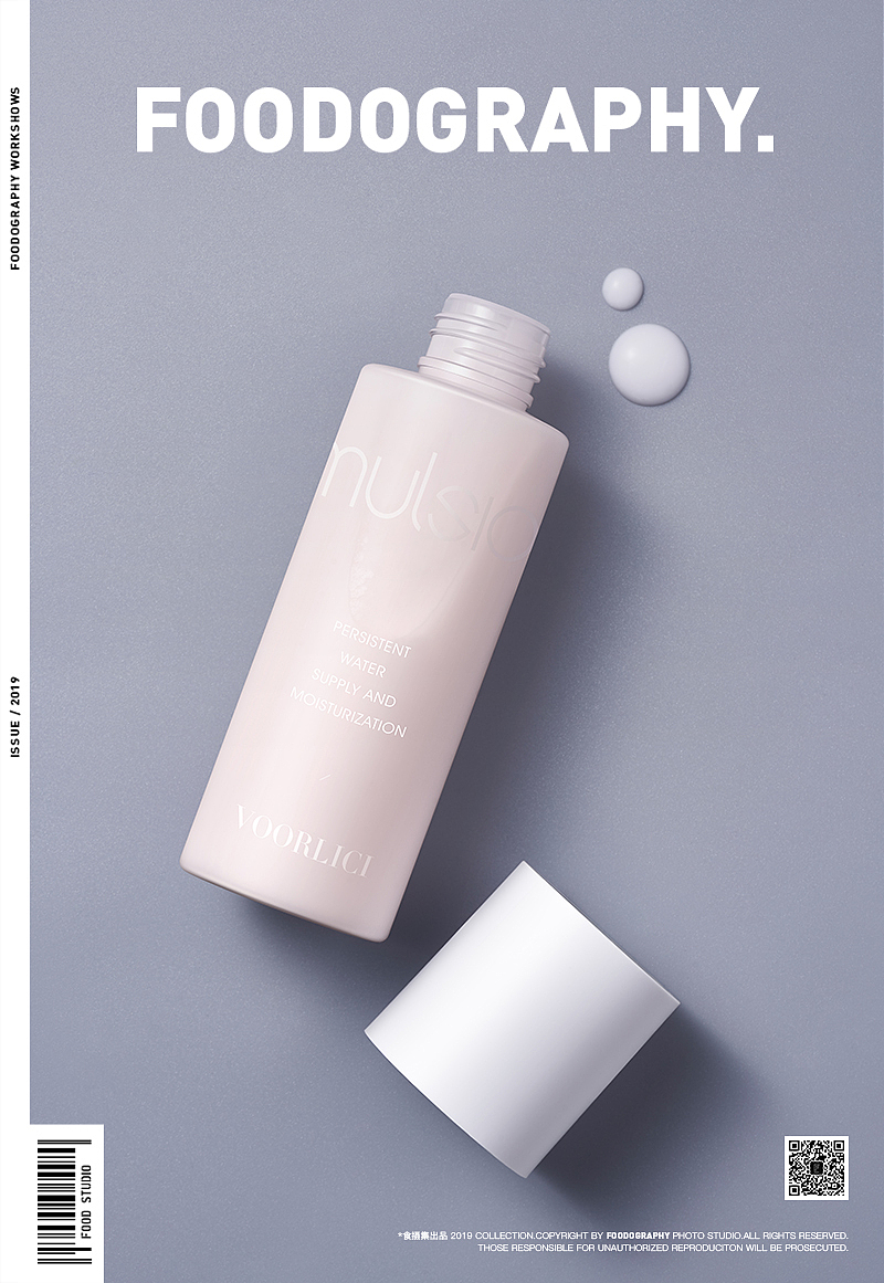 美妆摄影 | Voorlici ✖ foodography（图ZMTYwOTMxMDI0） - 产品摄影 - 站酷设计师Foodography原创素材 - 站酷ZCOOL