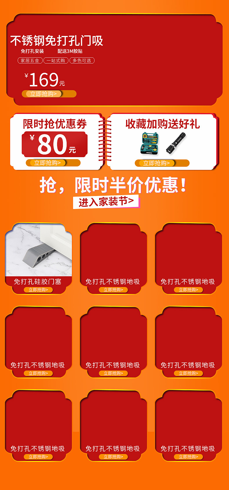 2020年 电商设计总结（图ZMjQ0OTY0MzIw） - 电商 - 站酷设计师搞设计de花泽米奥原创素材 - 站酷ZCOOL