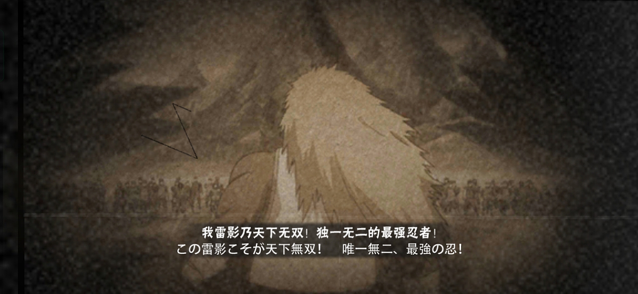 火影忍者（图ZMjU3NTMxODE2） - 单幅漫画 - 站酷设计师濤子原创素材 - 站酷ZCOOL