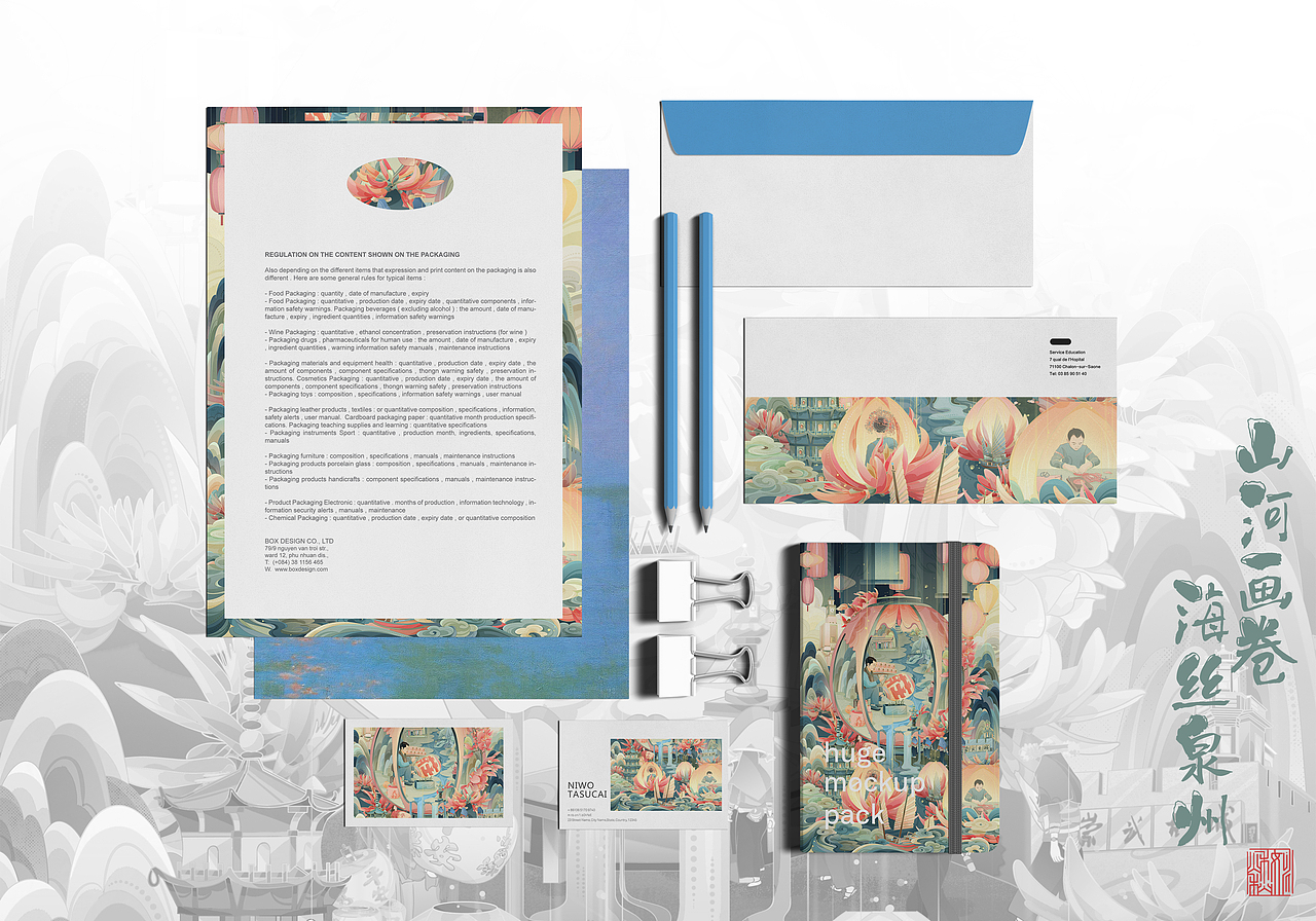 山河画卷 海丝泉州 | 泉州插画 | 城市主题插画